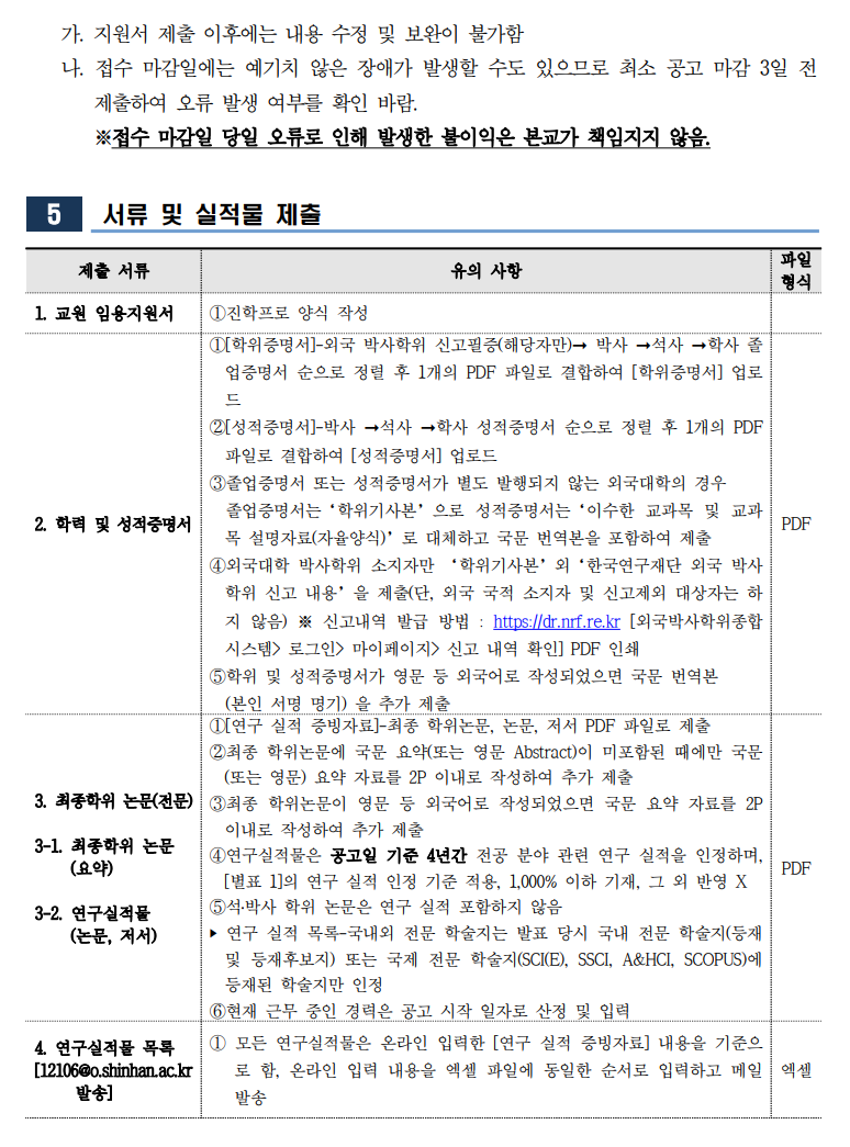 external_image
