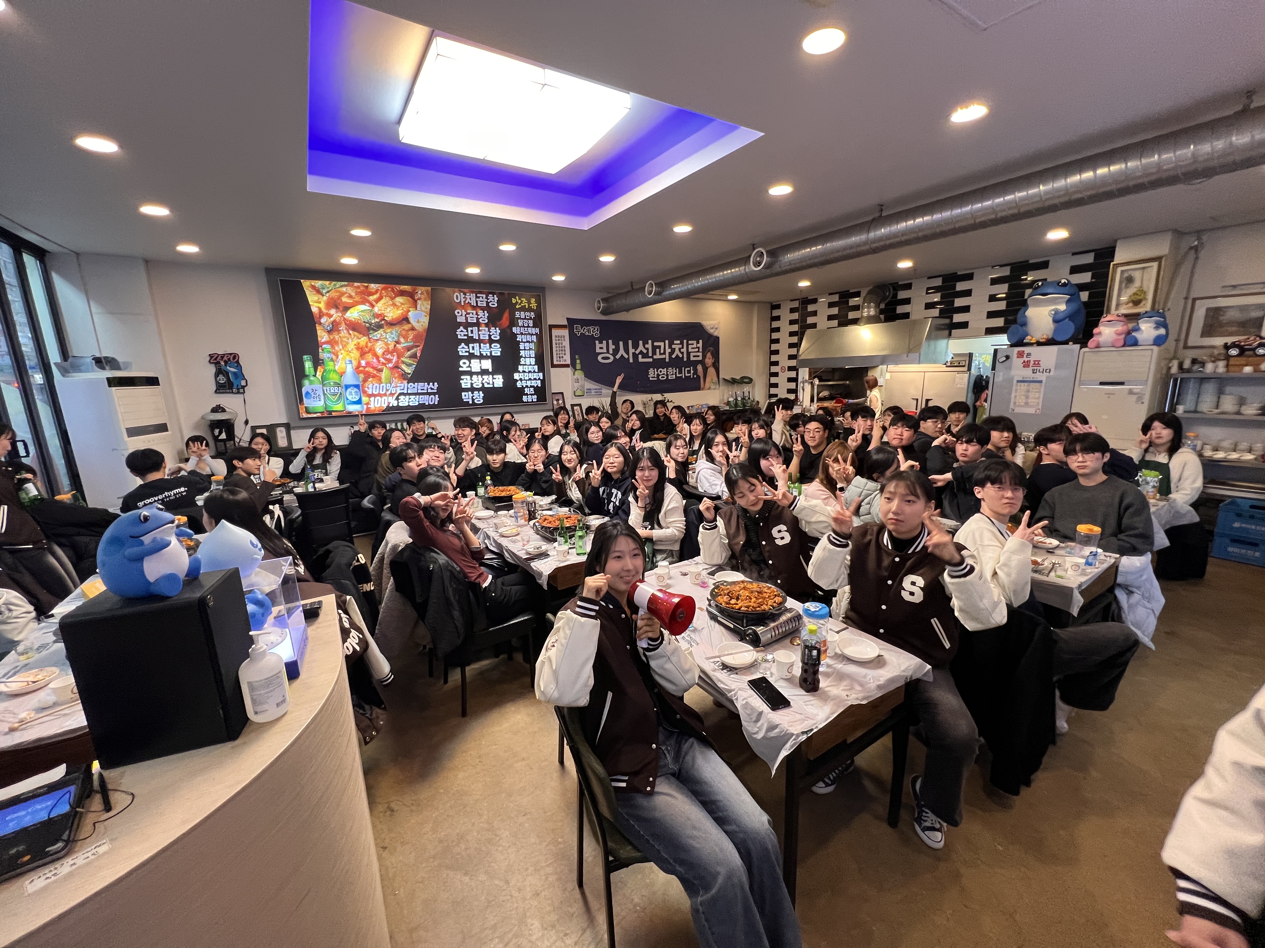 2026 방사선학과 신입생환영회 3번째 첨부파일 이미지