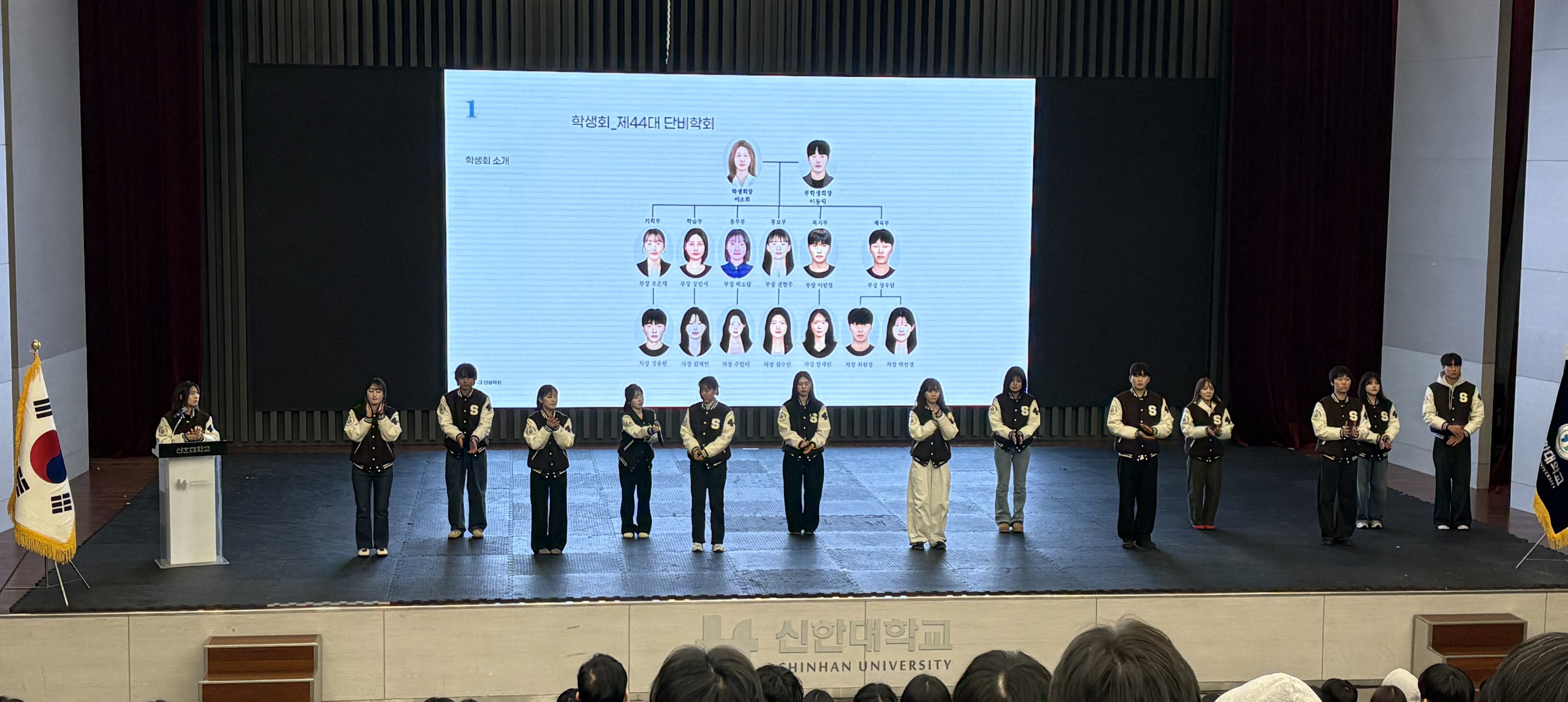 2026학년도 1학기 개강총회 5번째 첨부파일 이미지