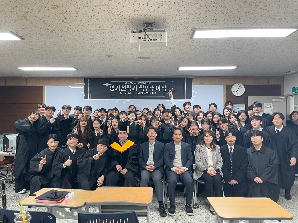 2025학년도 제8기 신한대학교 방사선학과 학 대표이미지