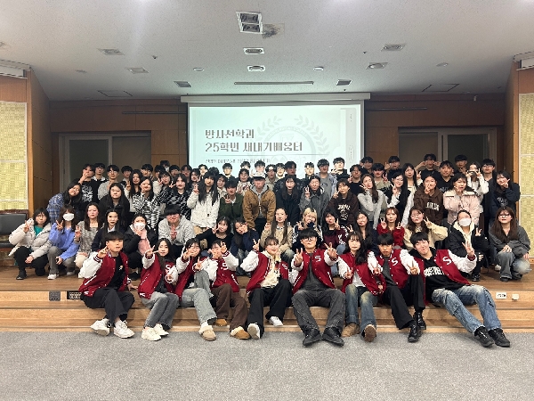 2025학년도 신한대학교 방사선학과 신입생 환 대표이미지